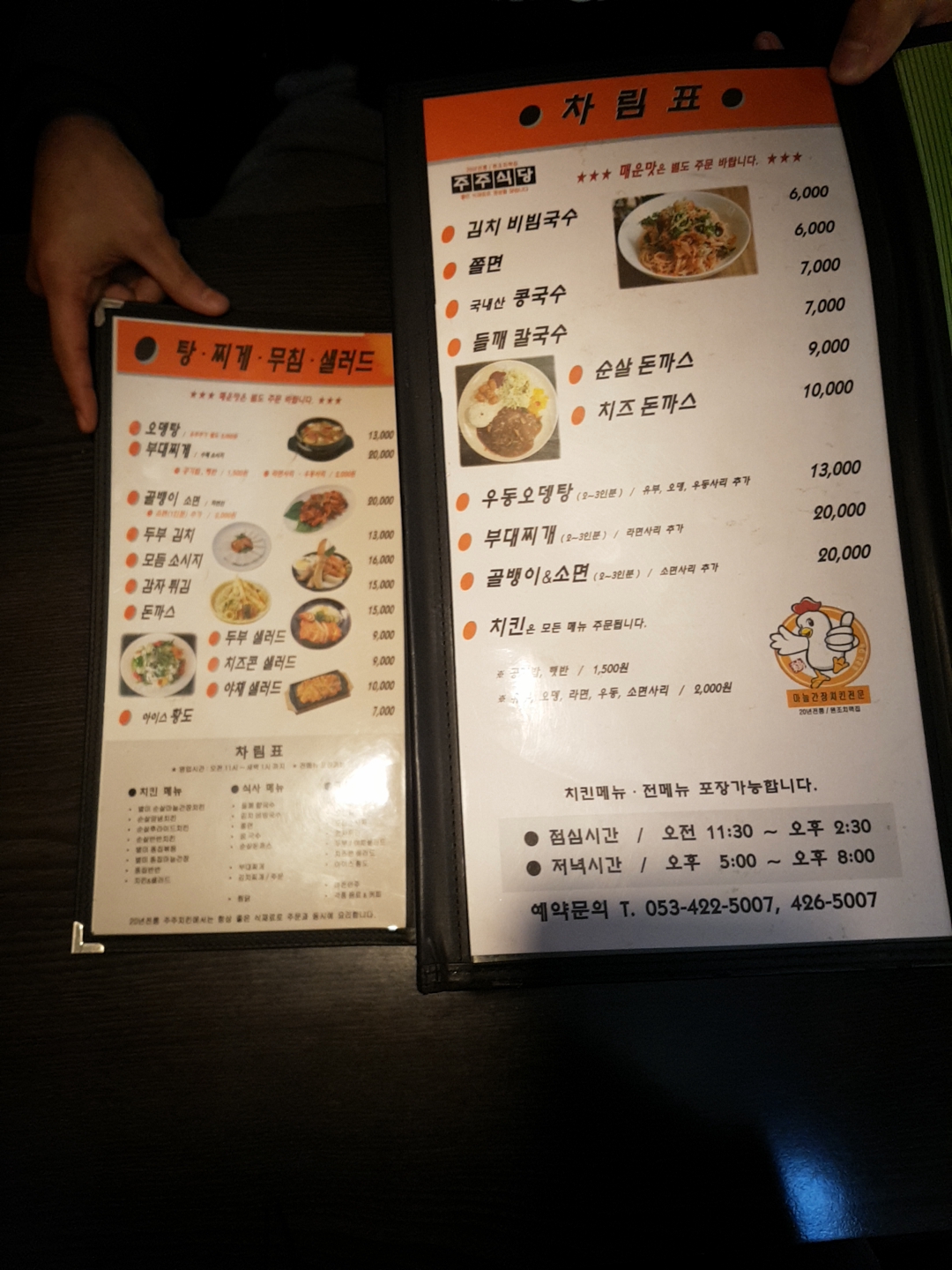 요약 정보 이미지