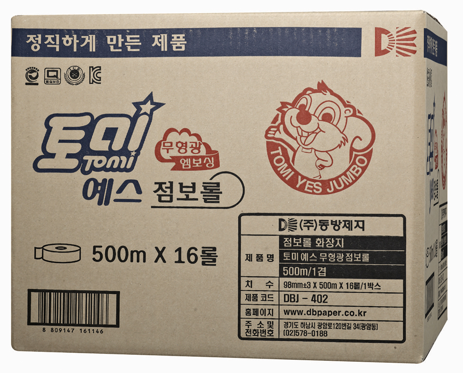 엘앤씨