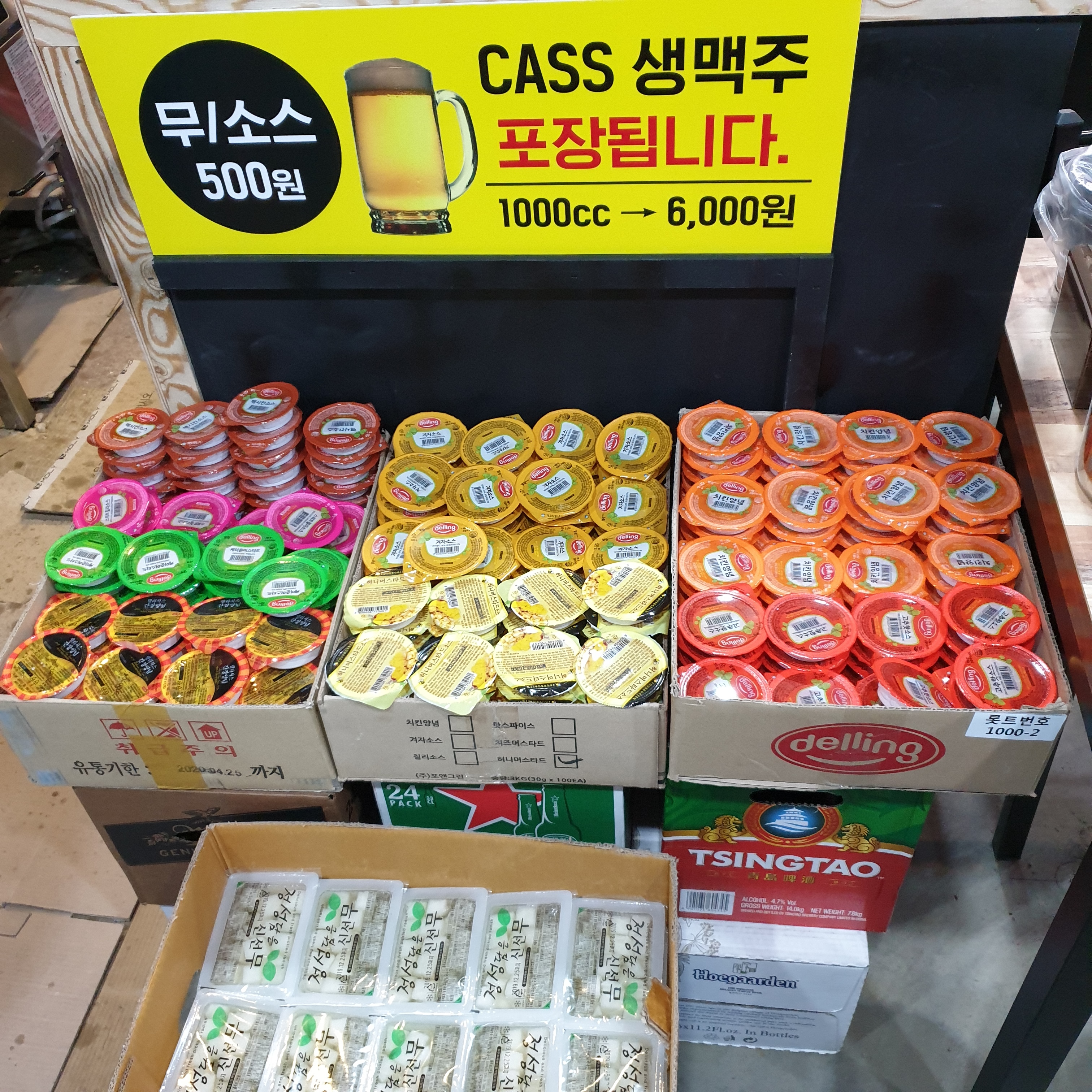 고구려 옛날통닭