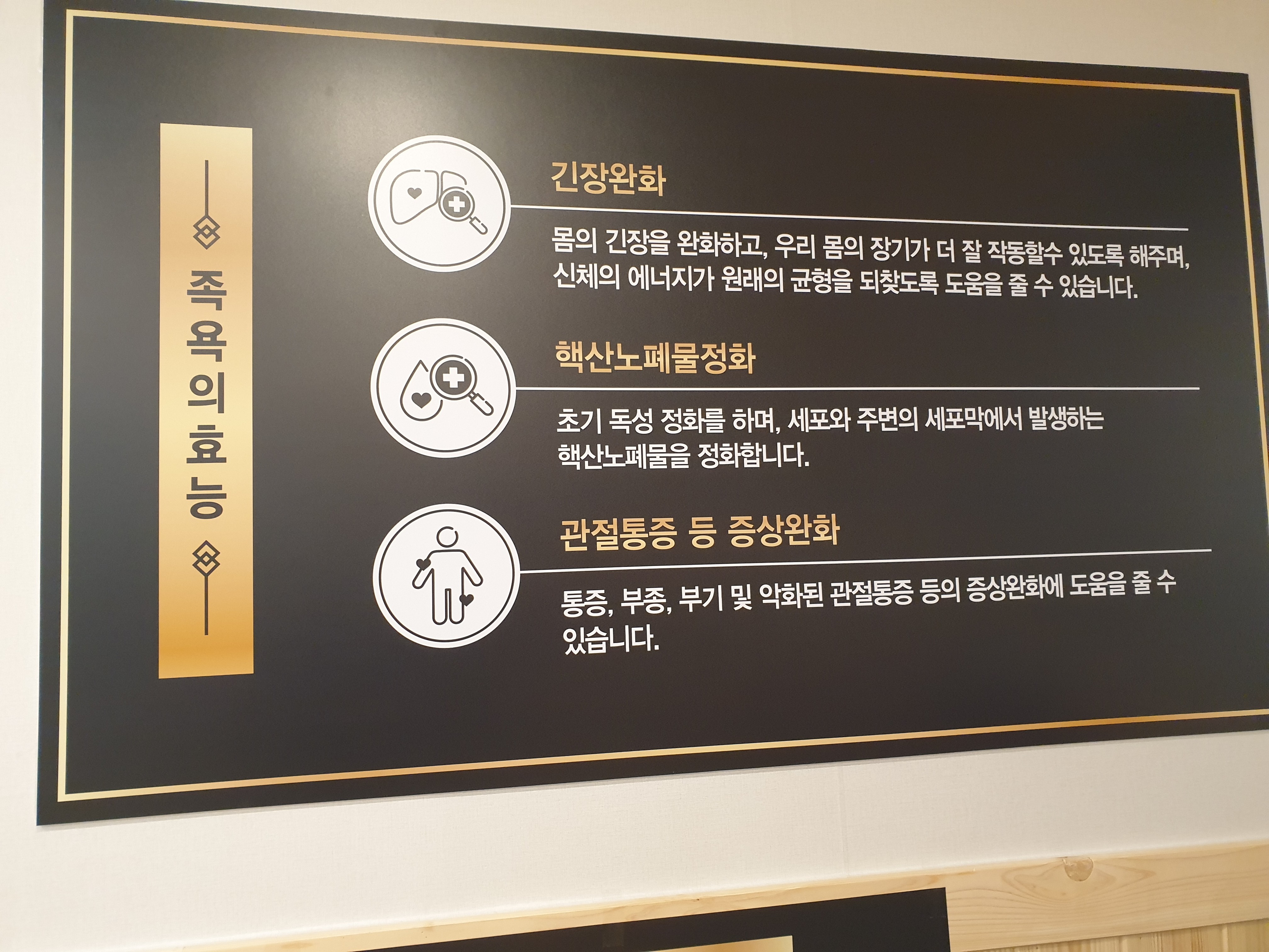 뷰티엔바디 photo 4