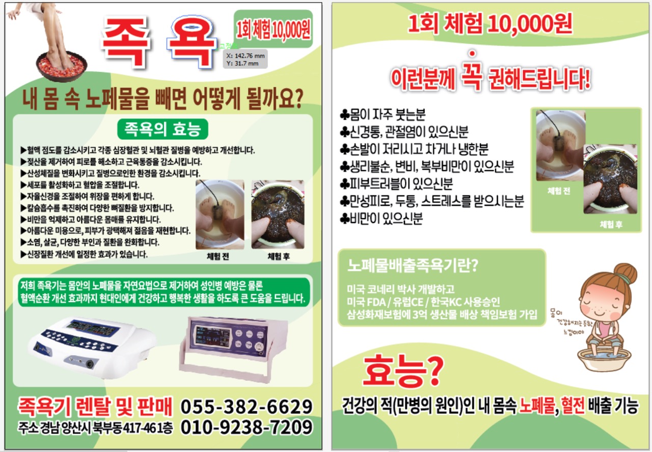 뷰티엔바디 photo 6