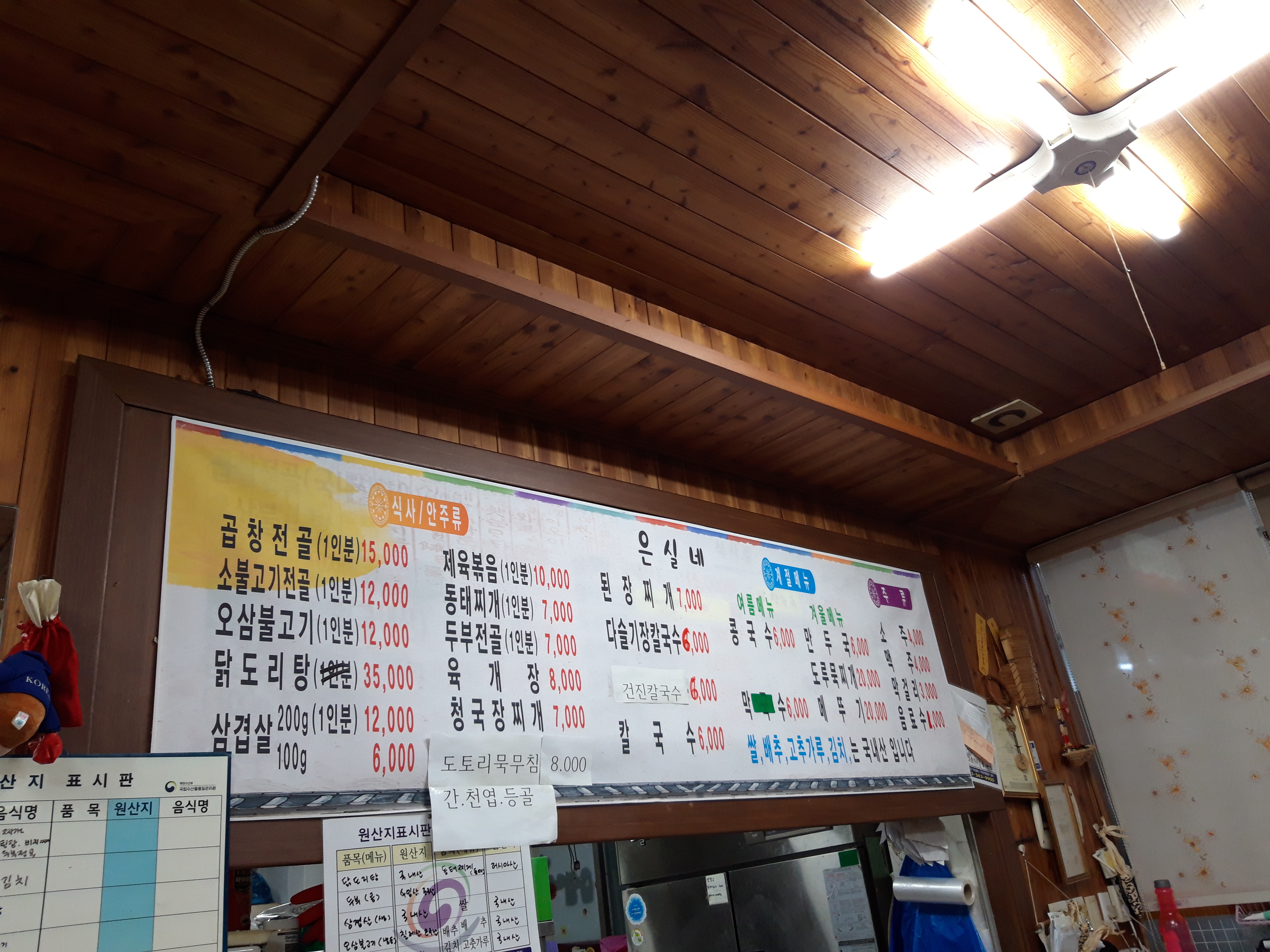 경원안전광고공사