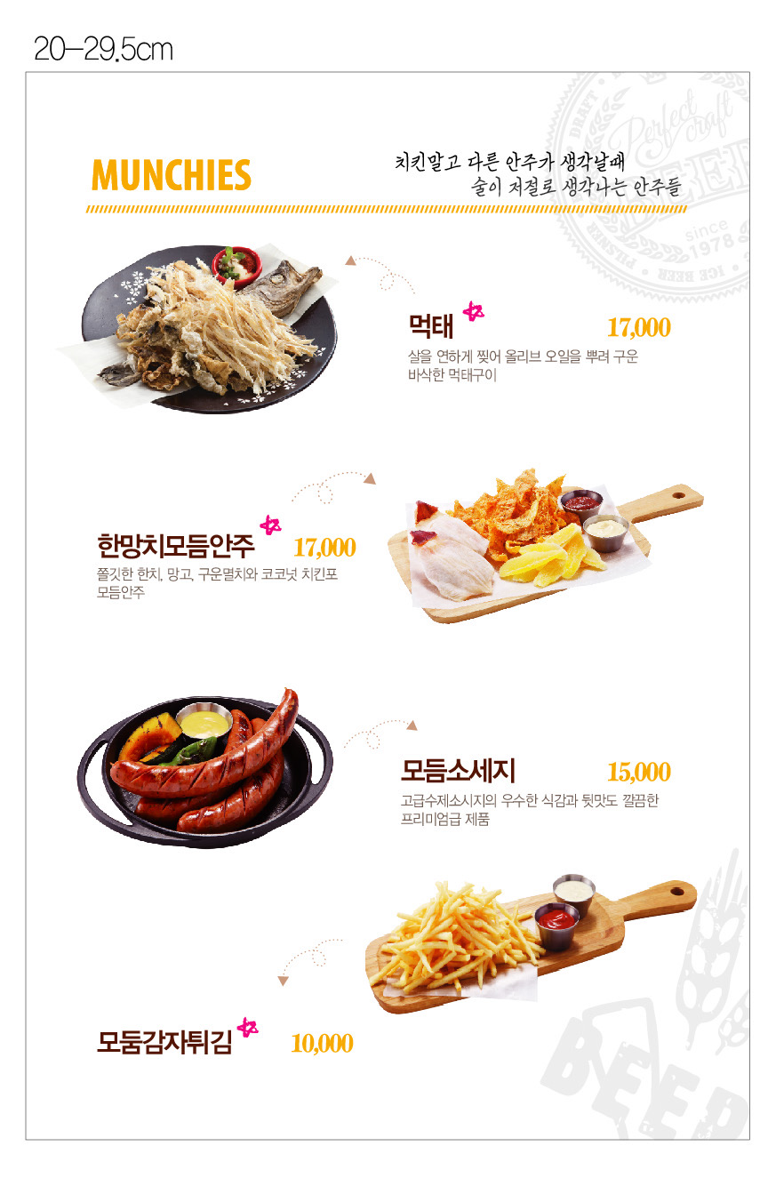 BBQ치킨 천안신부점(올리브카페)