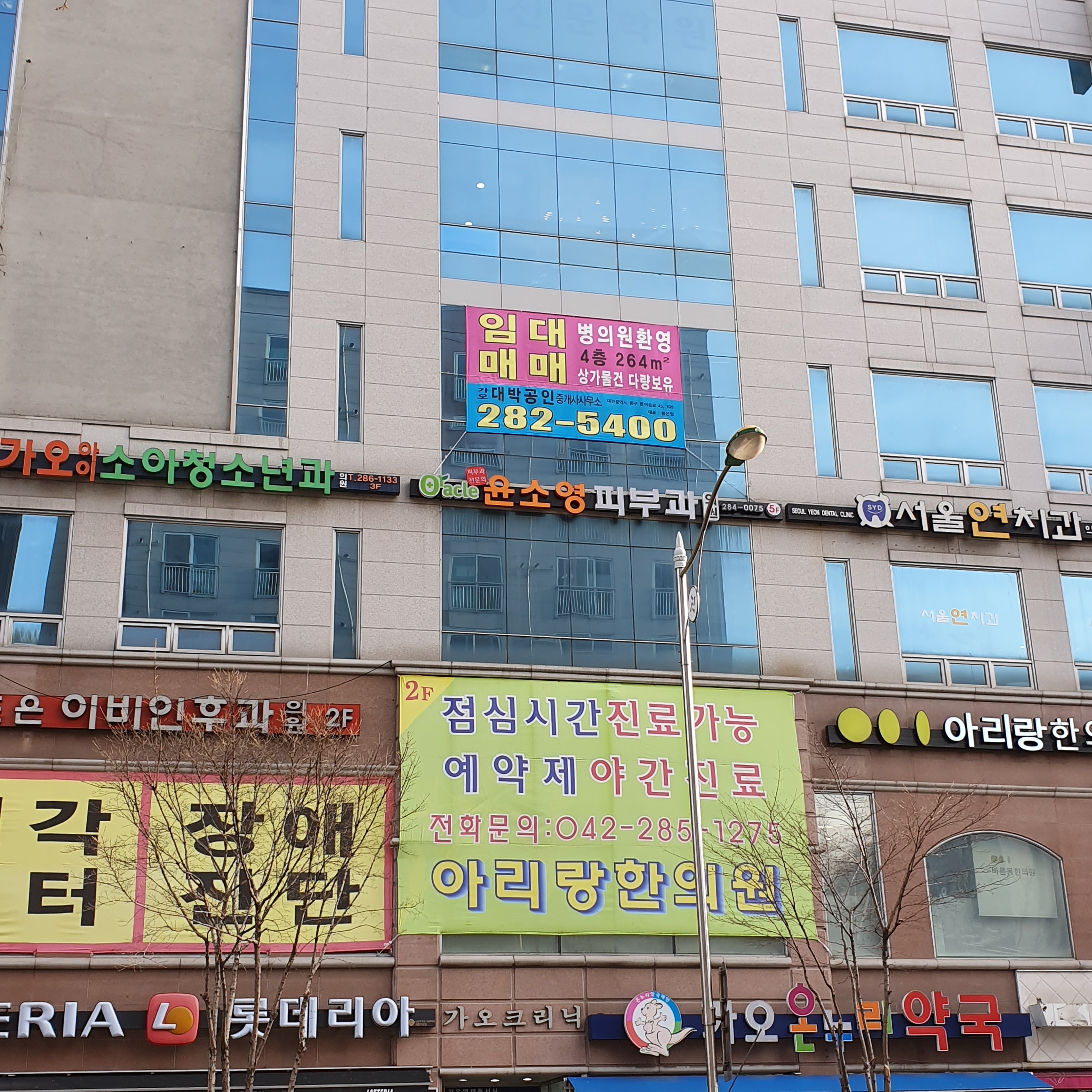 오라클윤소영피부과 대표 이미지