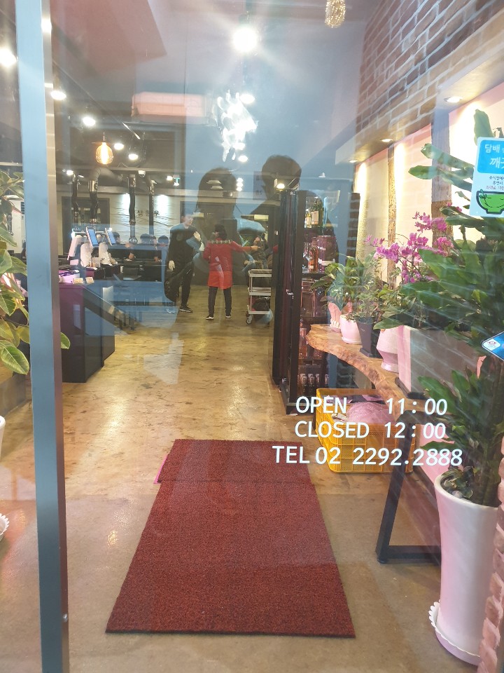 인생한우 내부 또는 관련 모습