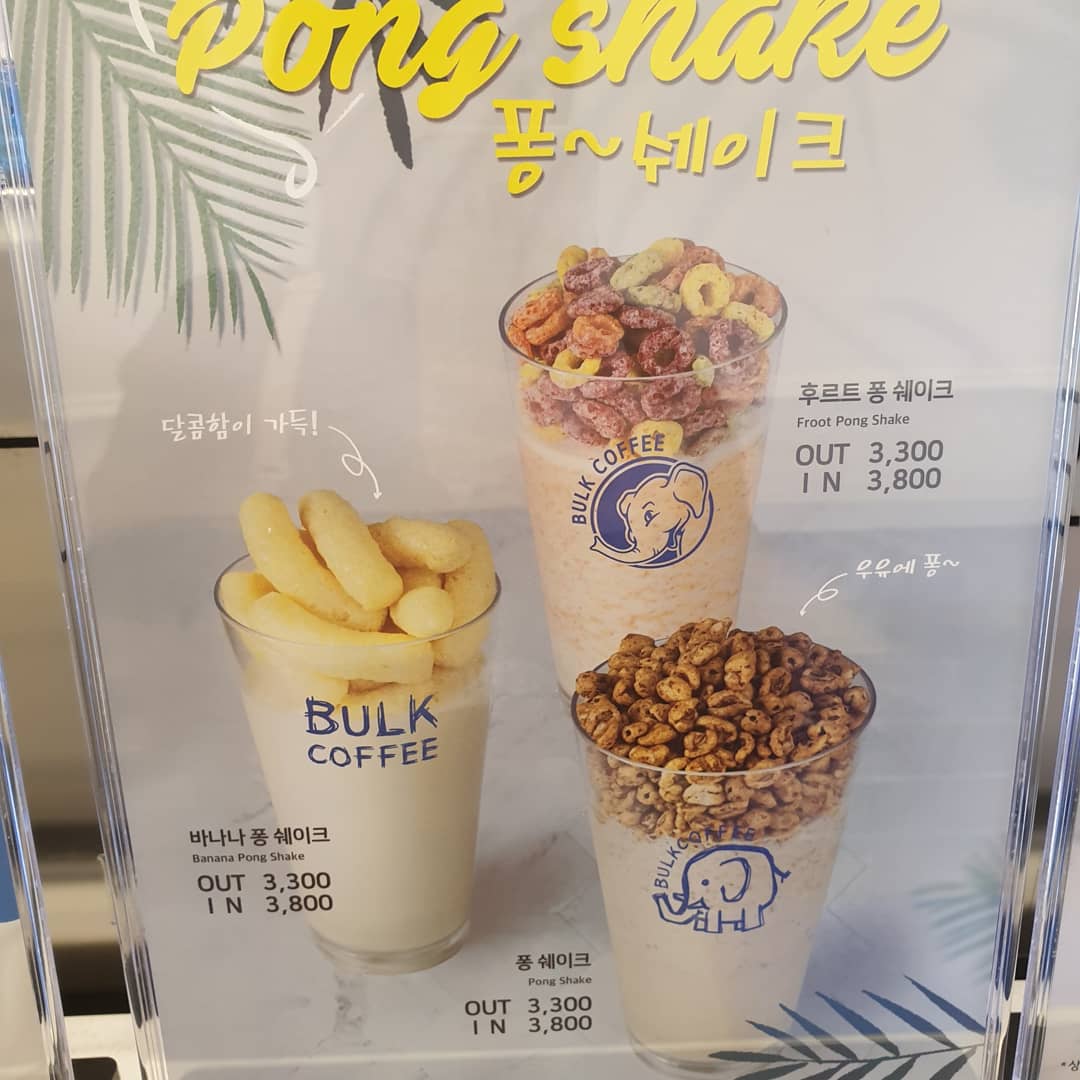 벌크커피 천안신불당점
