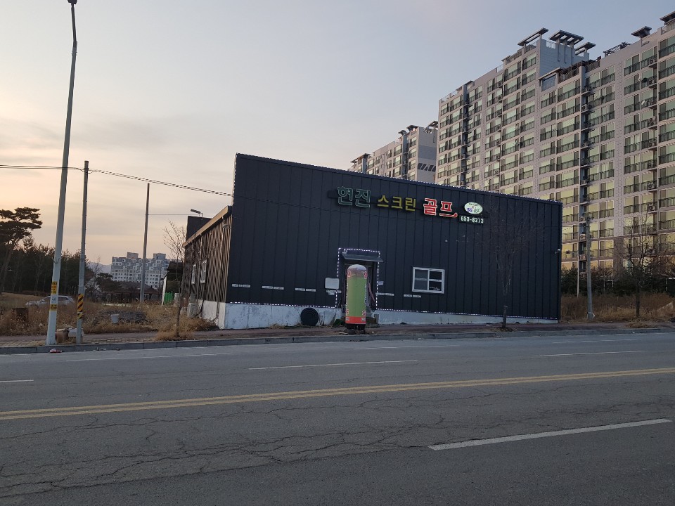 C55 | 충북 제천시 스크린골프장 전문점 실내골프장 골프연습장 골프레슨 현진스크린골프