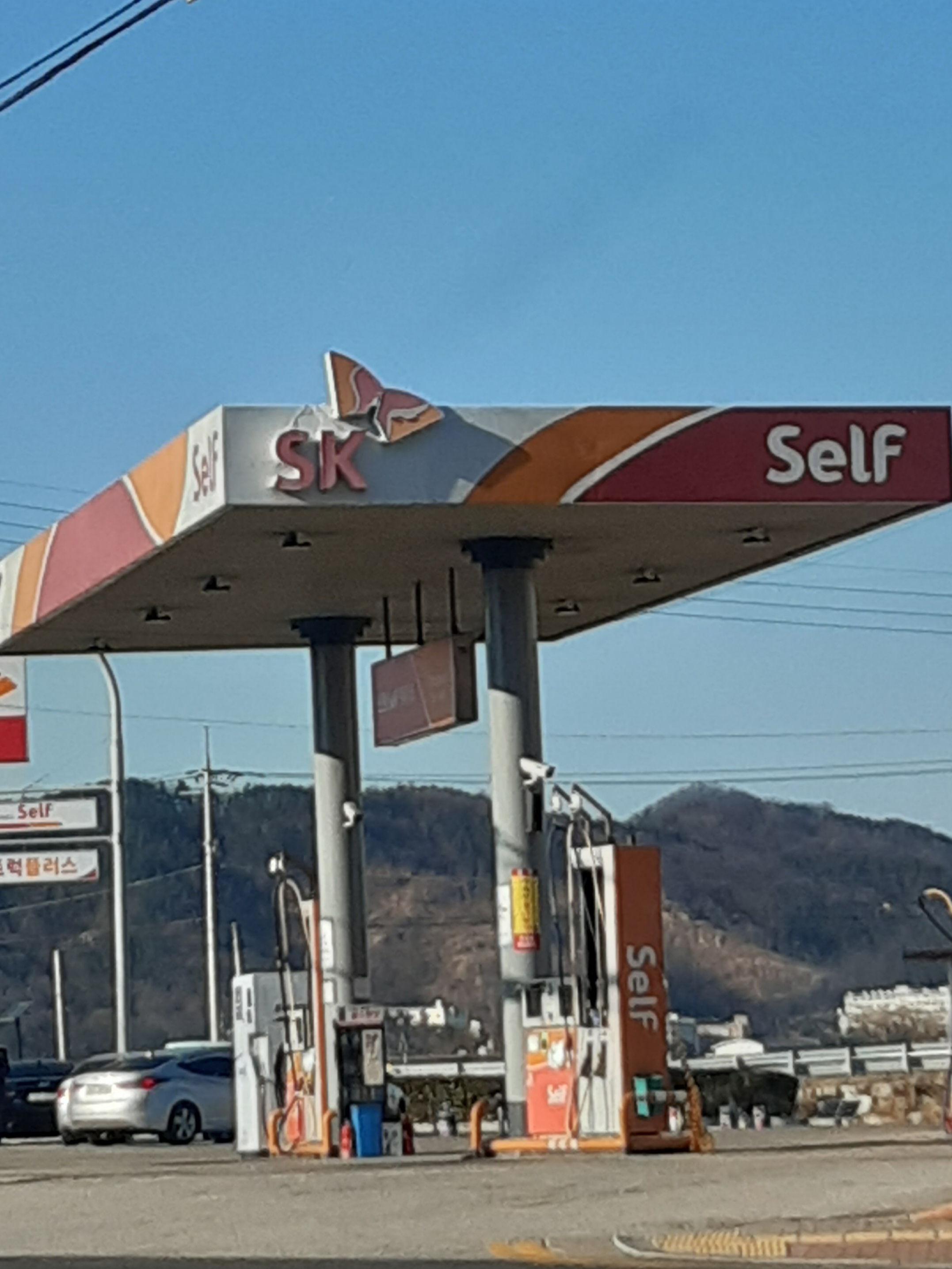 SK엔크린 신원셀프주유소