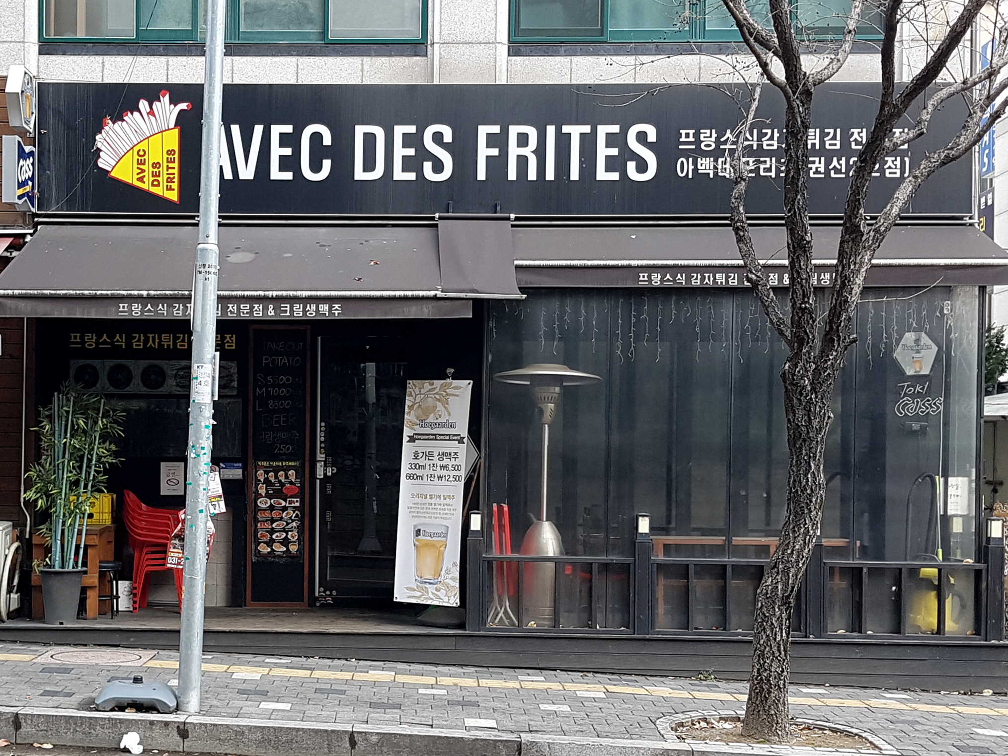 아벡데프리츠 수원권선2호점