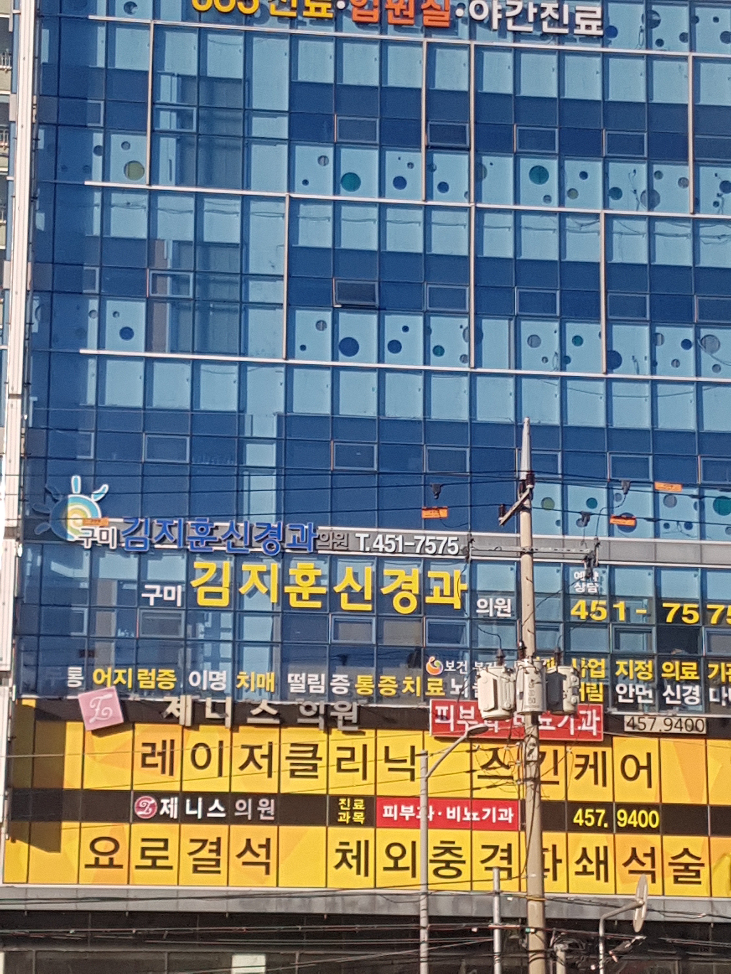 제니스의원 대표 이미지