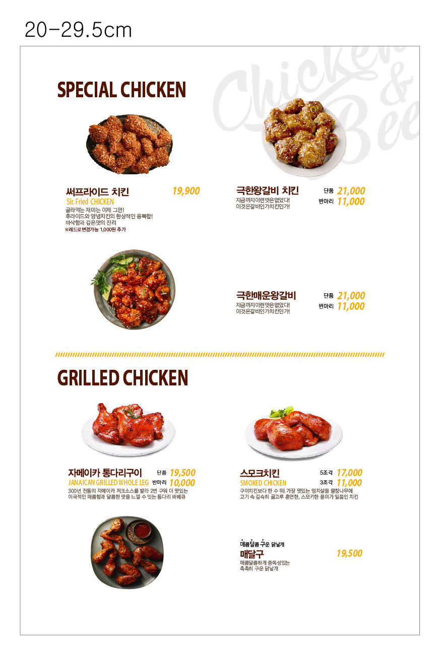 BBQ치킨 천안신부점(올리브카페)