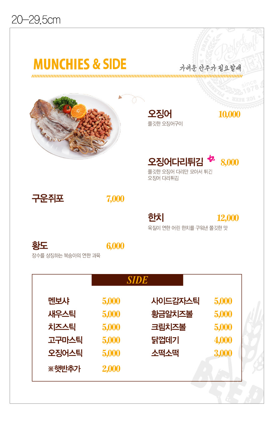 BBQ치킨 천안신부점(올리브카페)