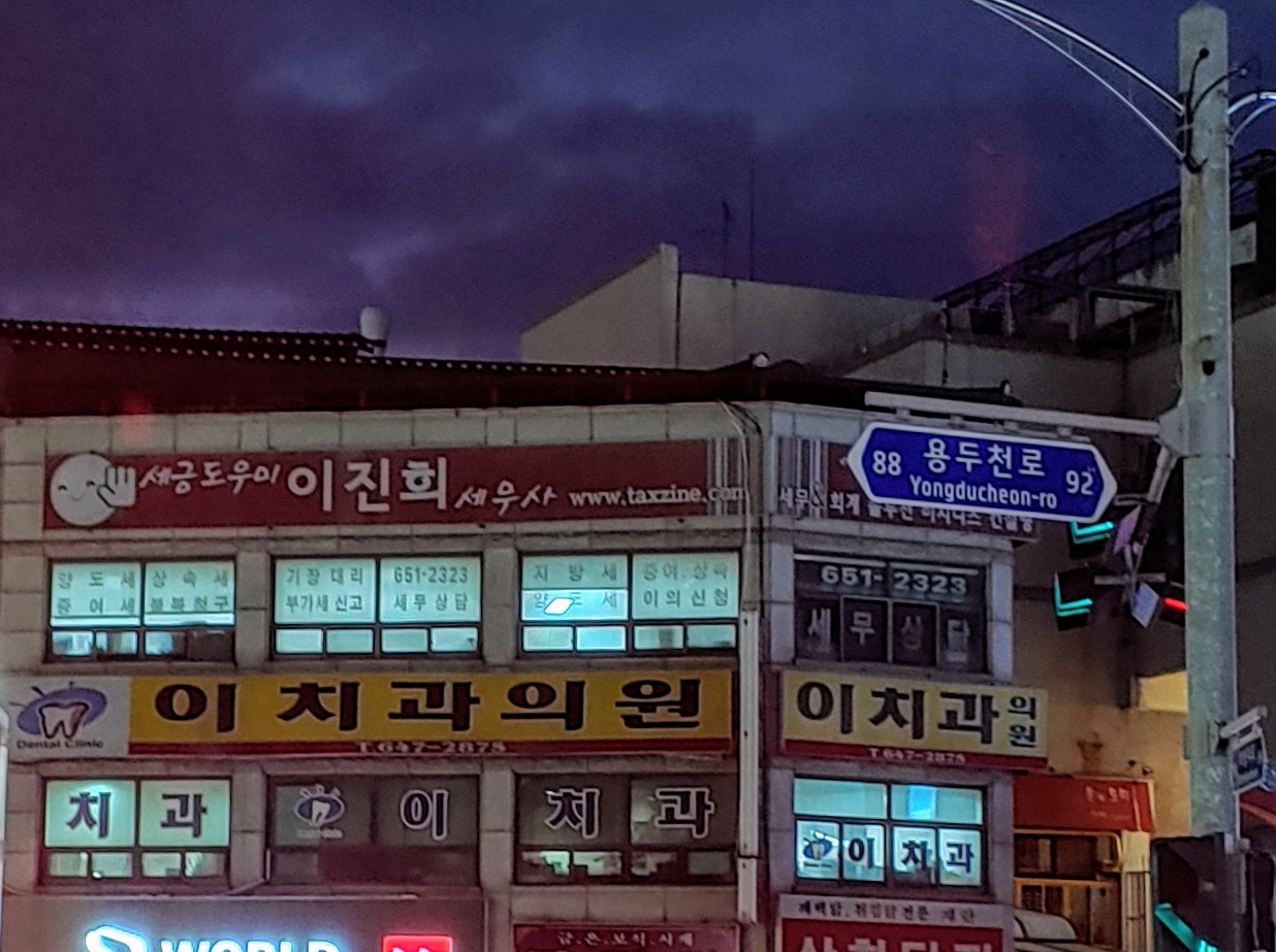 세무사이진희사무소 대표 이미지