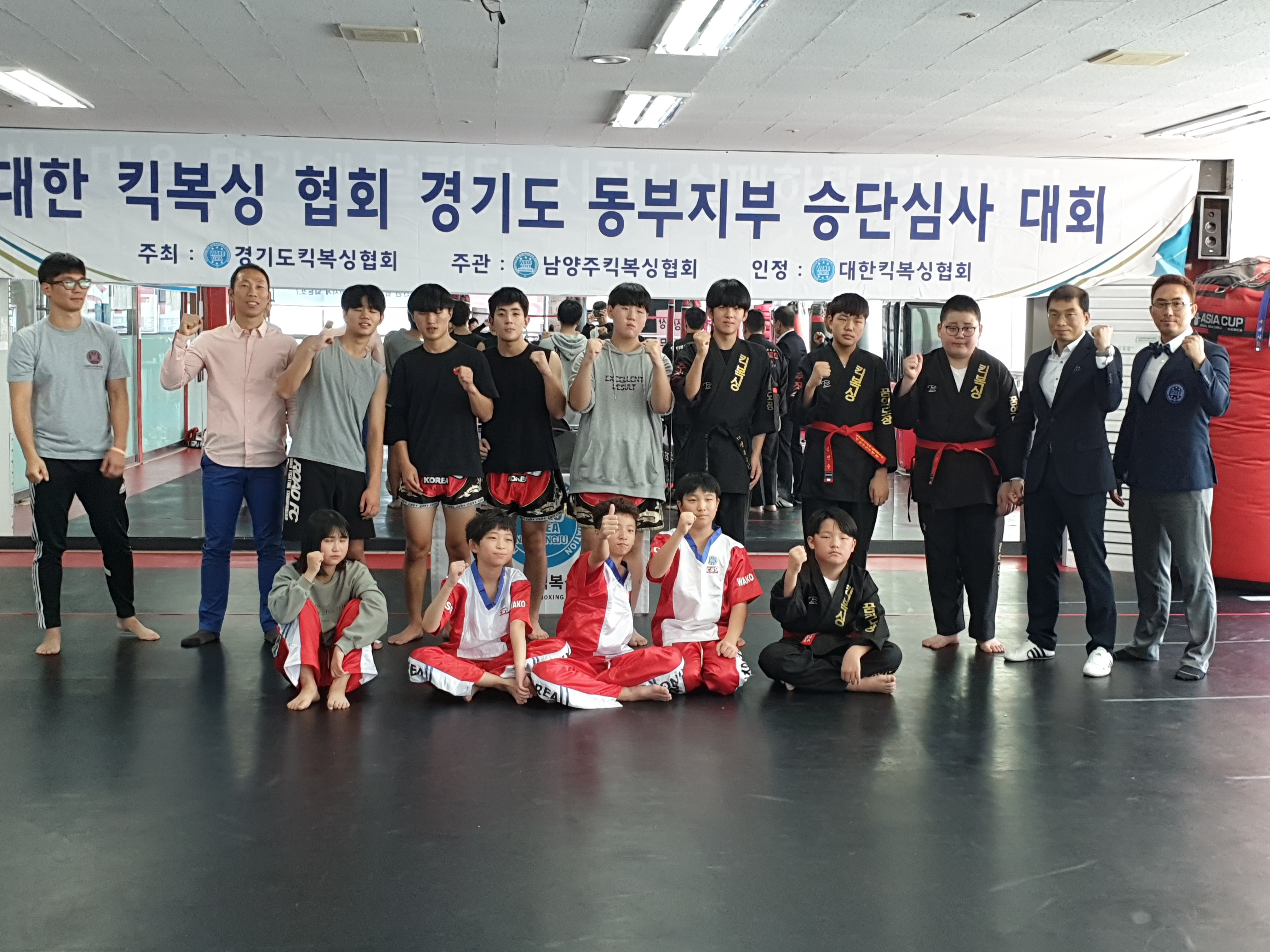 디파이트짐