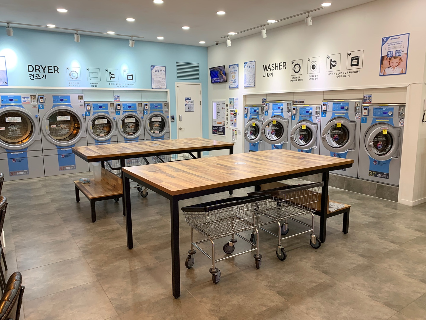 워시엔조이 셀프빨래방 용인강남대점