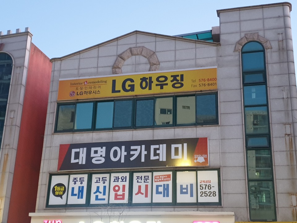 엘지하우징 대표 이미지