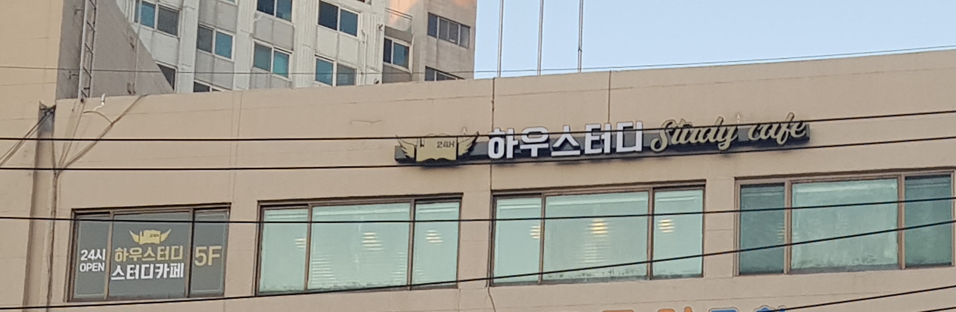 업체사진