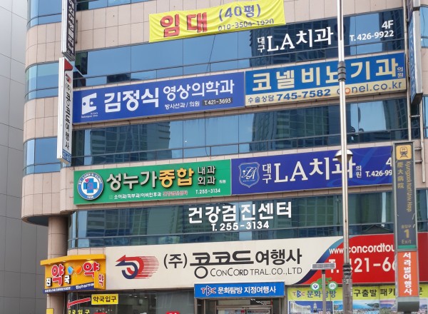 김정식영상의학과의원