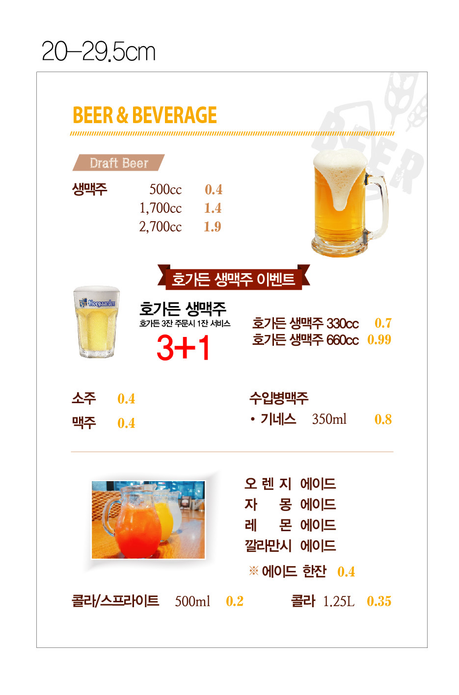 BBQ치킨 천안신부점(올리브카페)