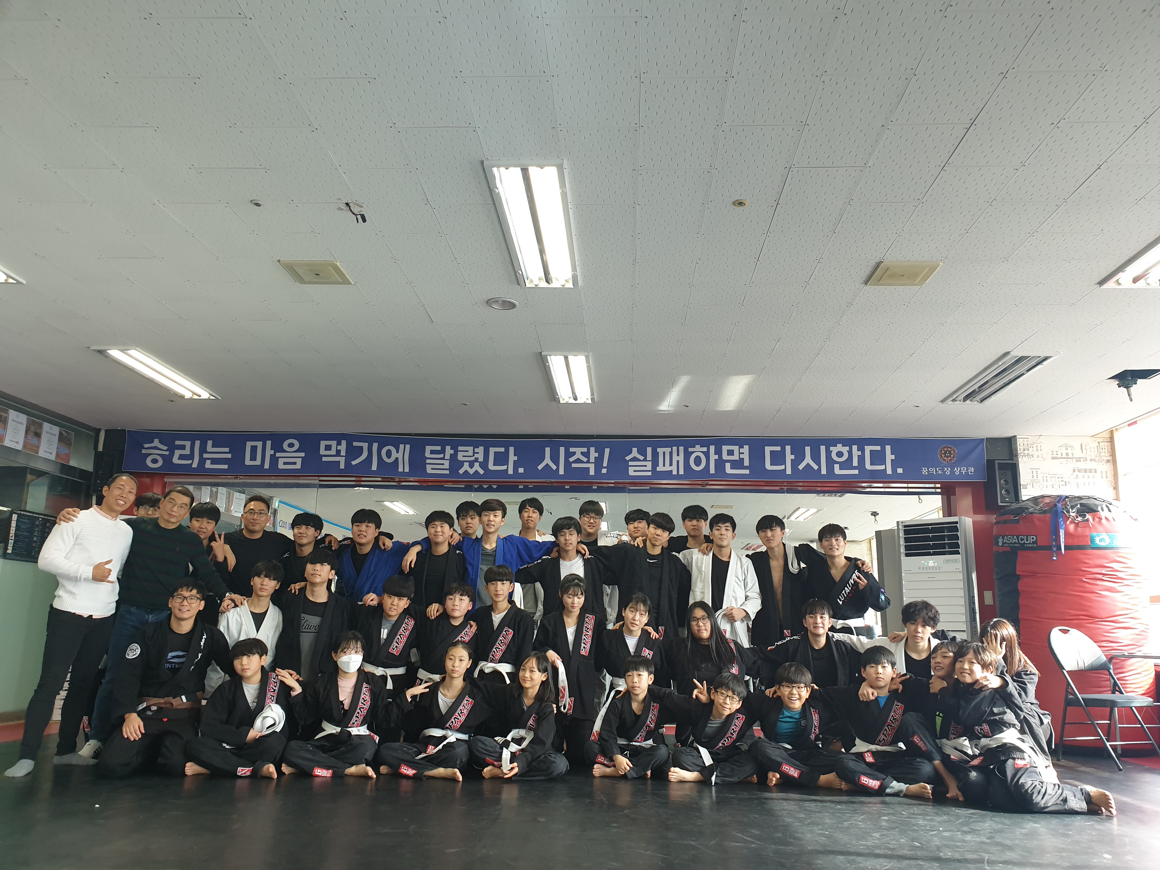 디파이트짐