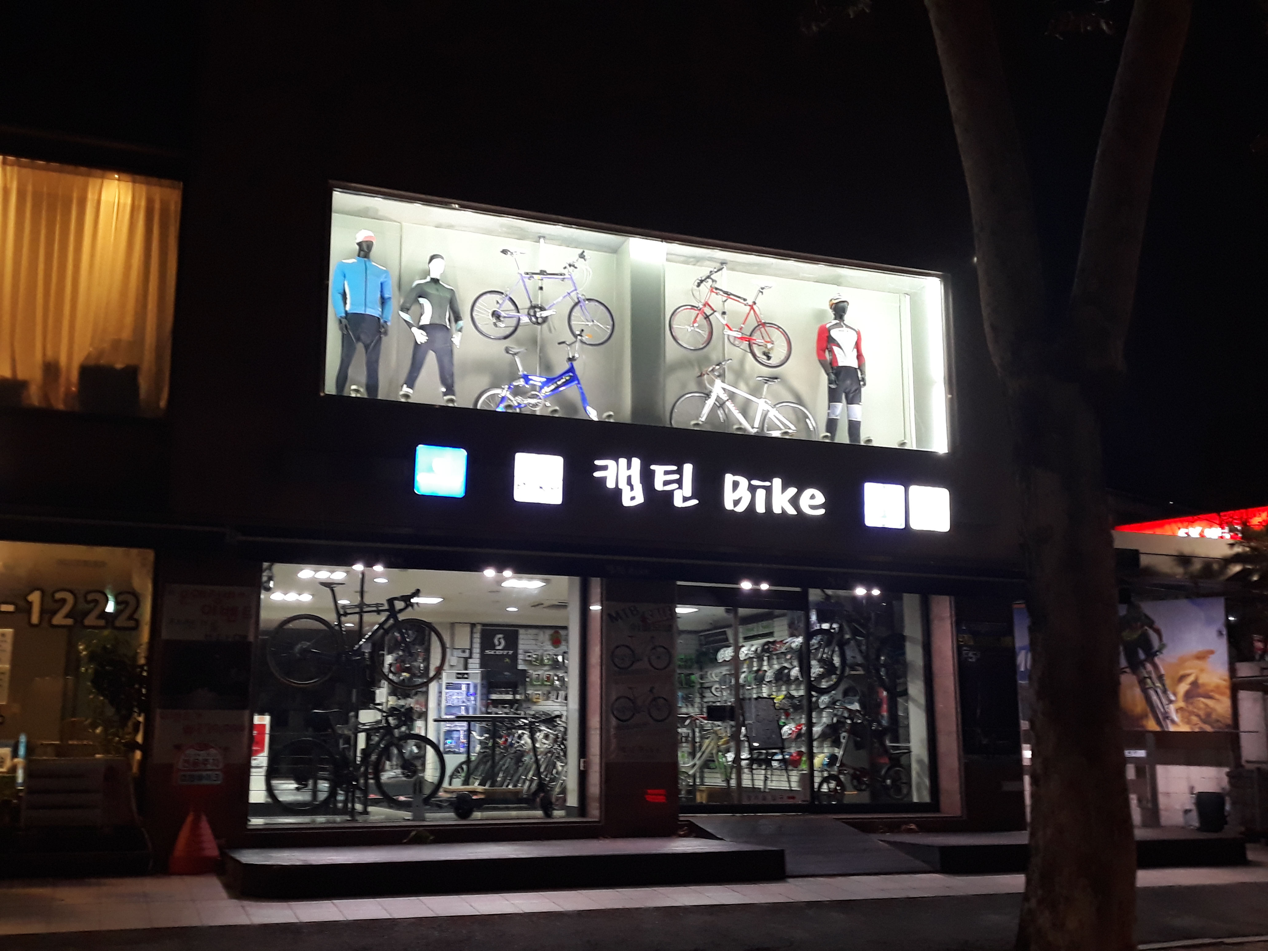 캡틴바이크 대표 이미지