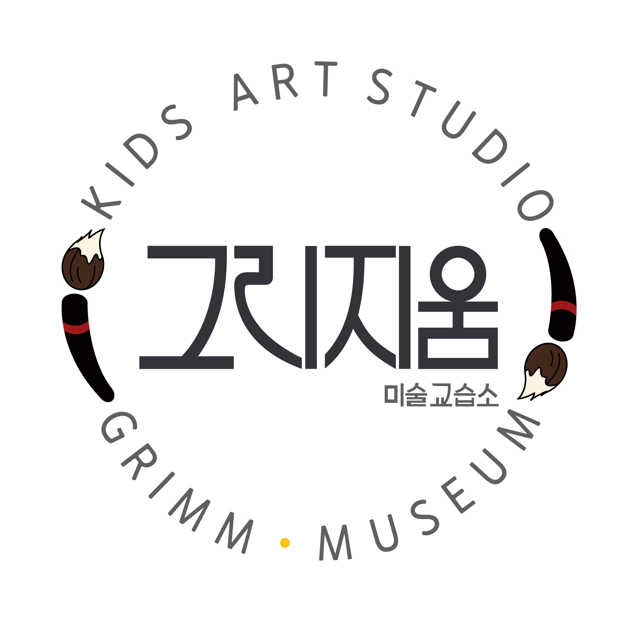 그리지움