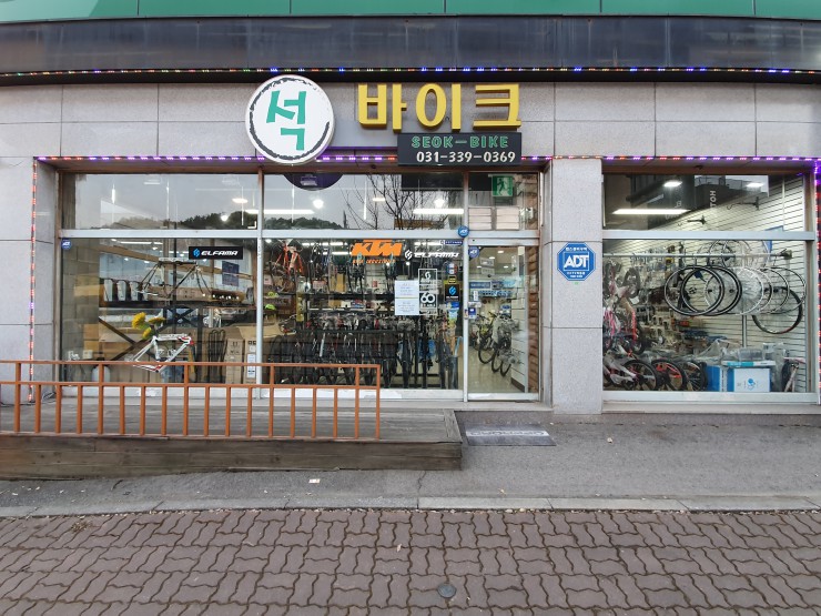 석바이크