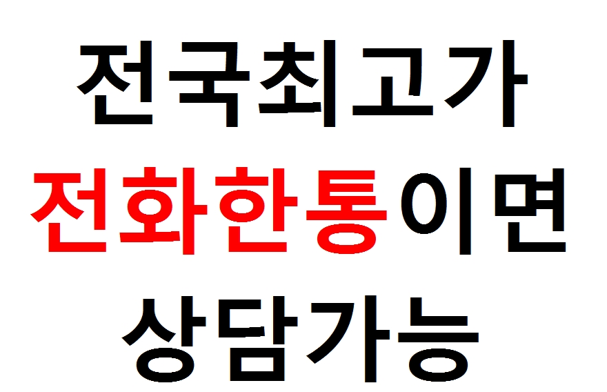 동원모터스