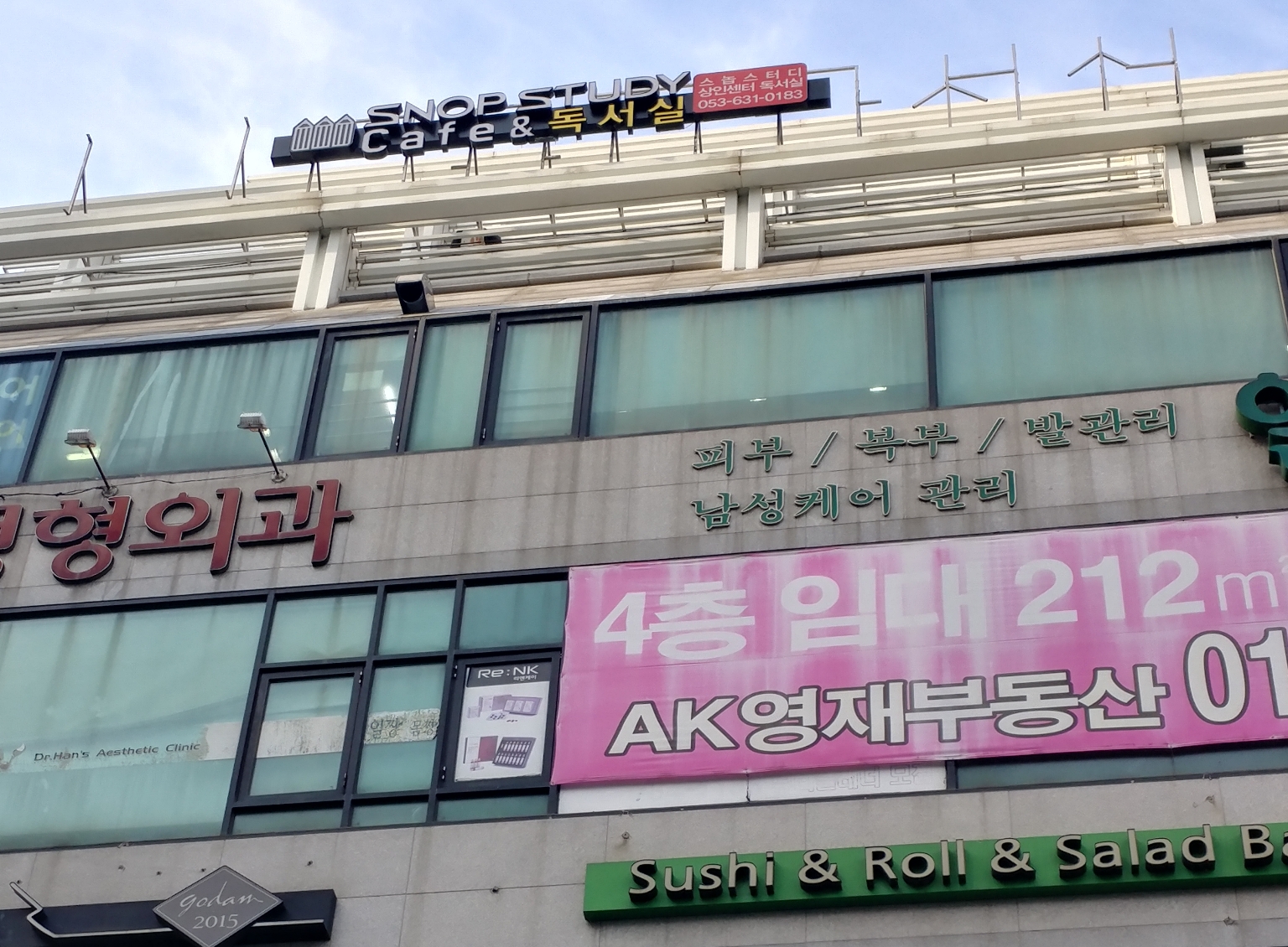 업체사진