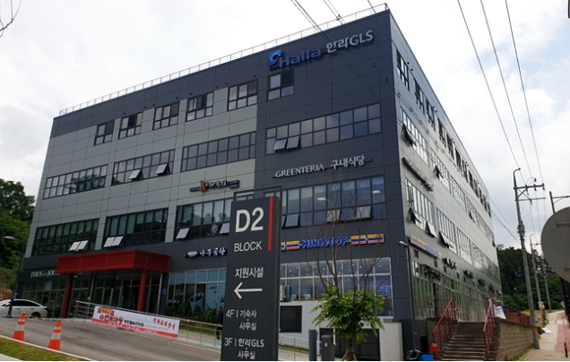 에이치엘로지스앤코
