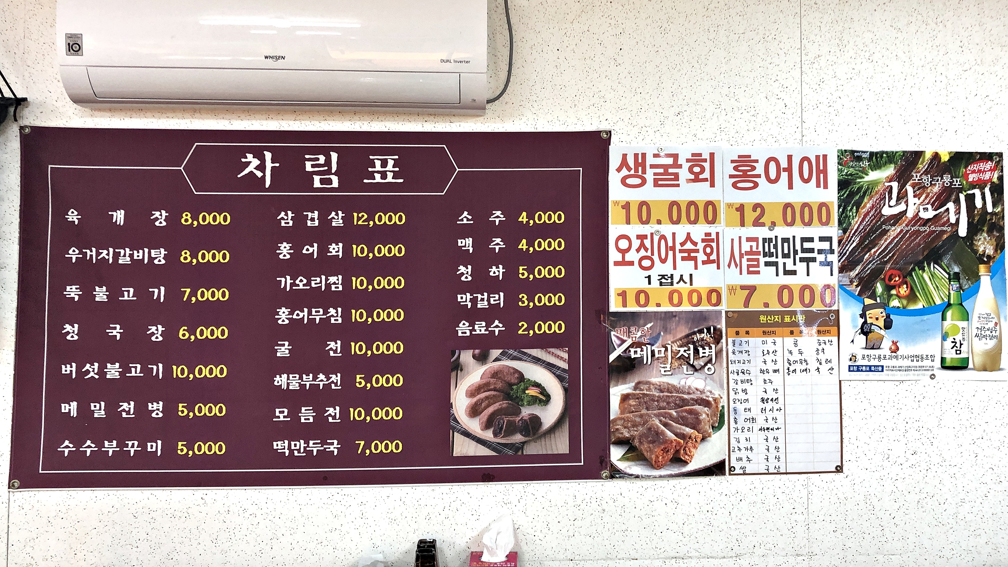 거북정