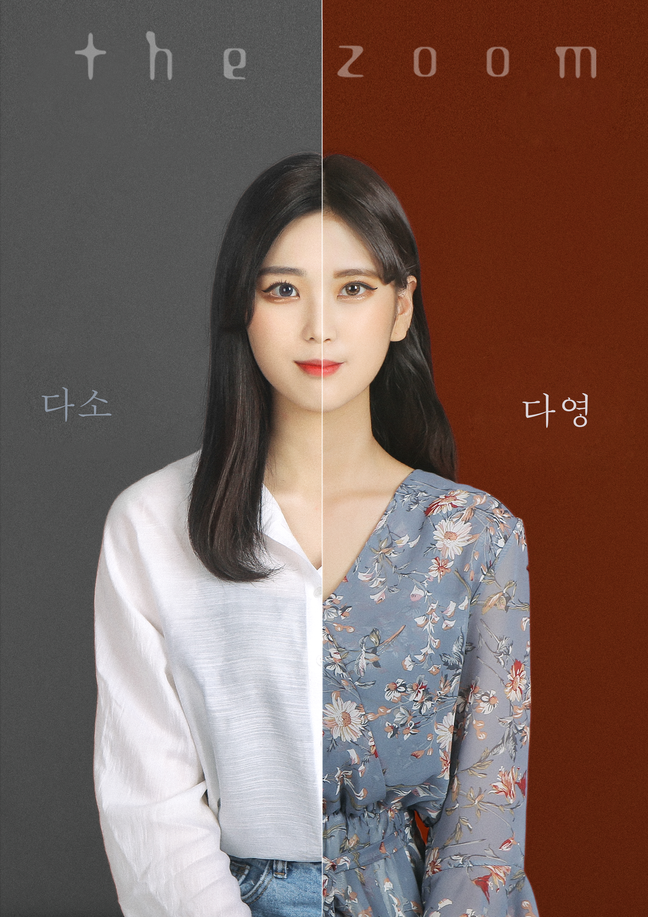 더줌스튜디오