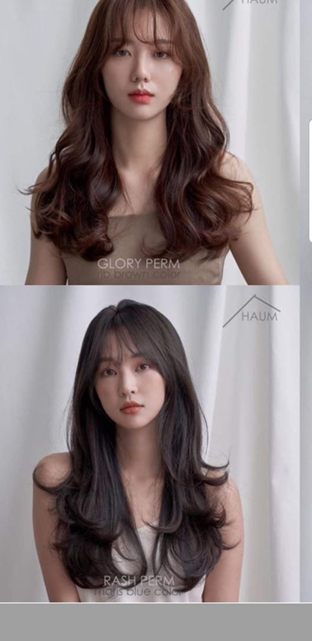 리안헤어 2동탄목동점