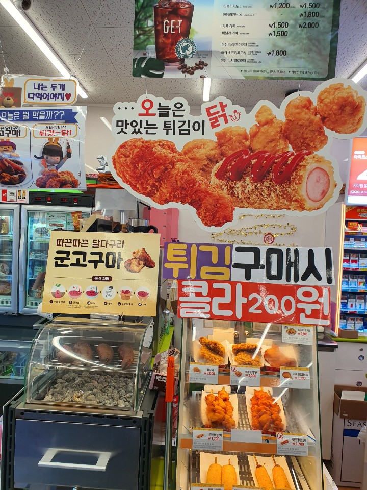 CU 대부황금점