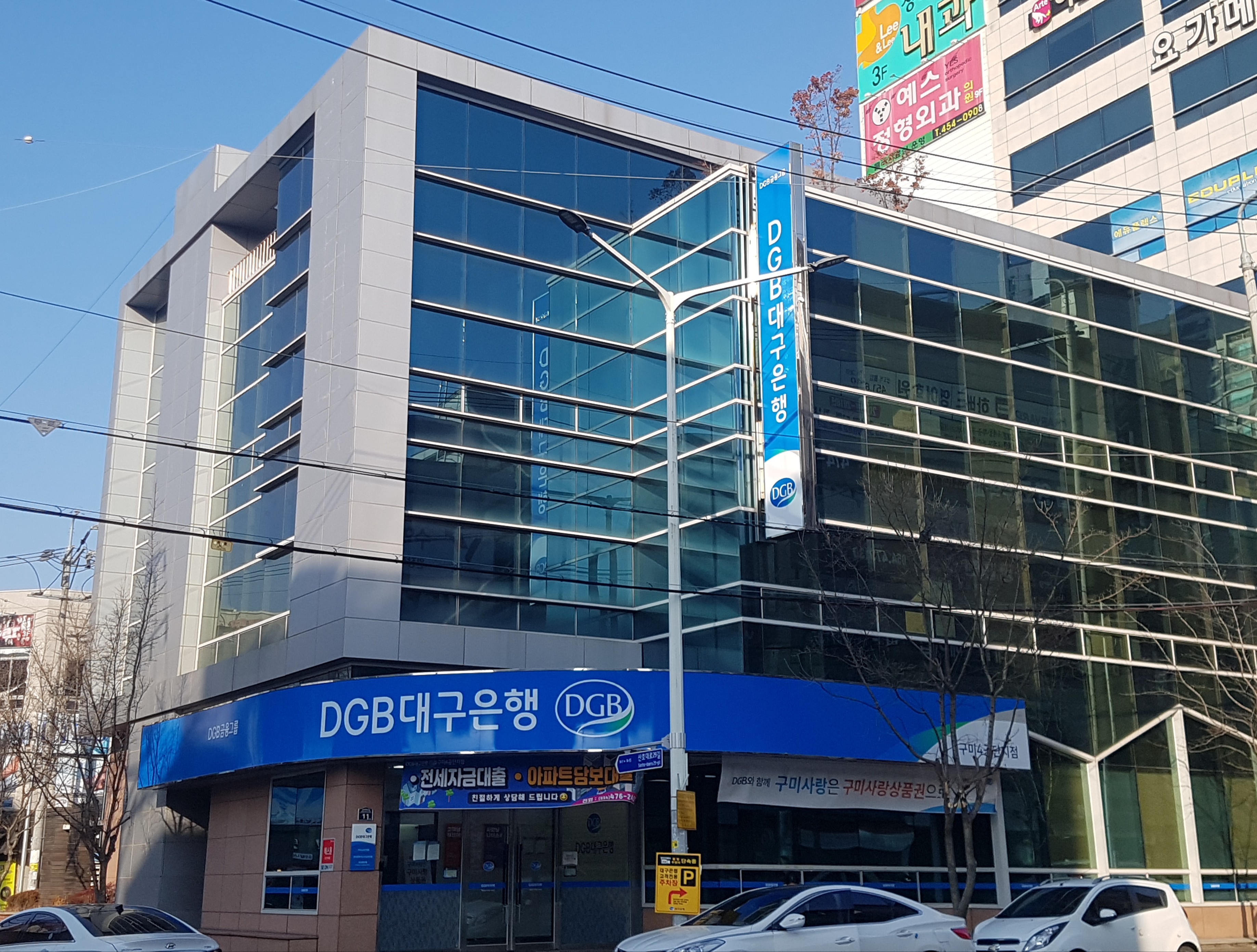 iM뱅크 구미4공단지점