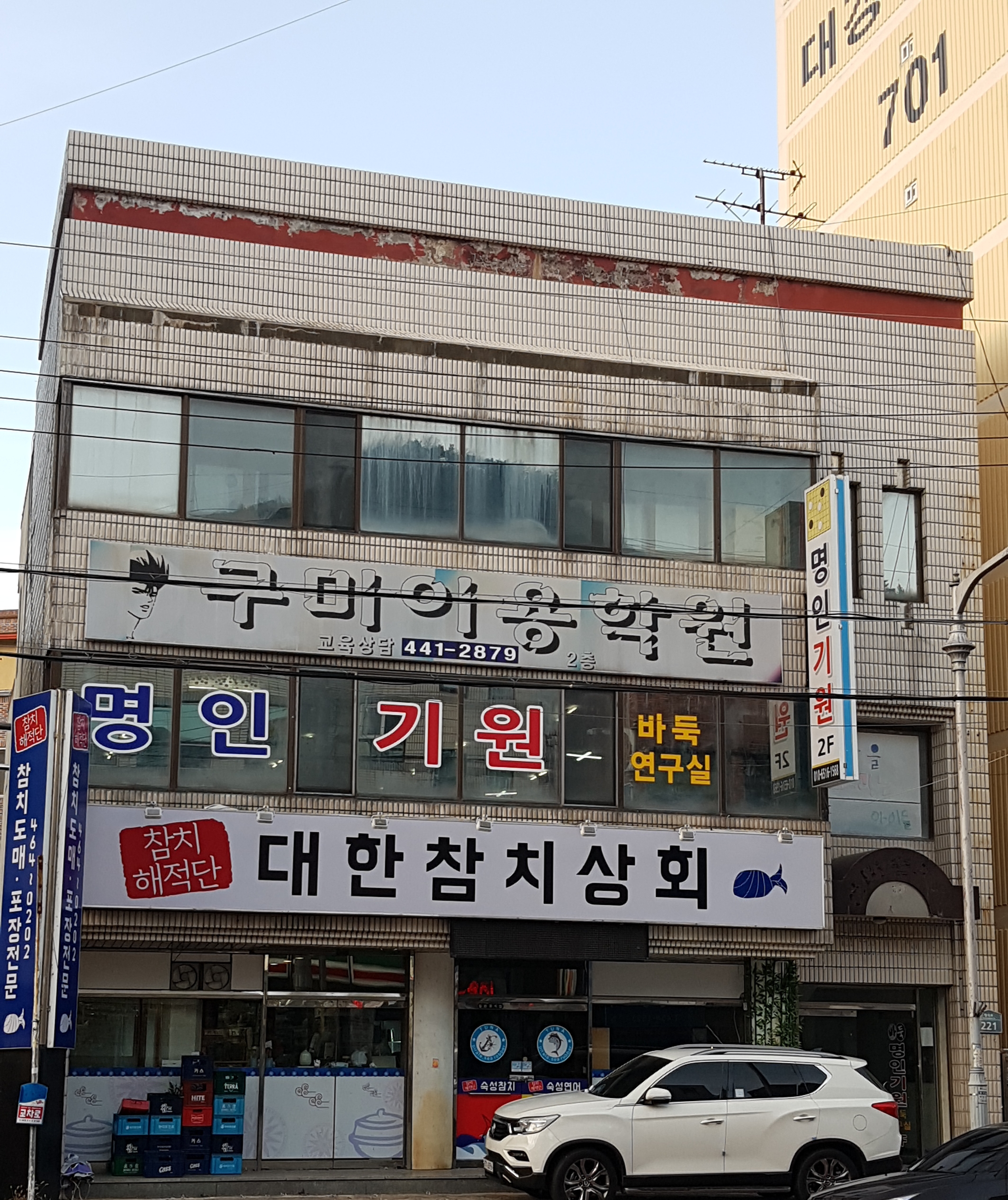 명인기원