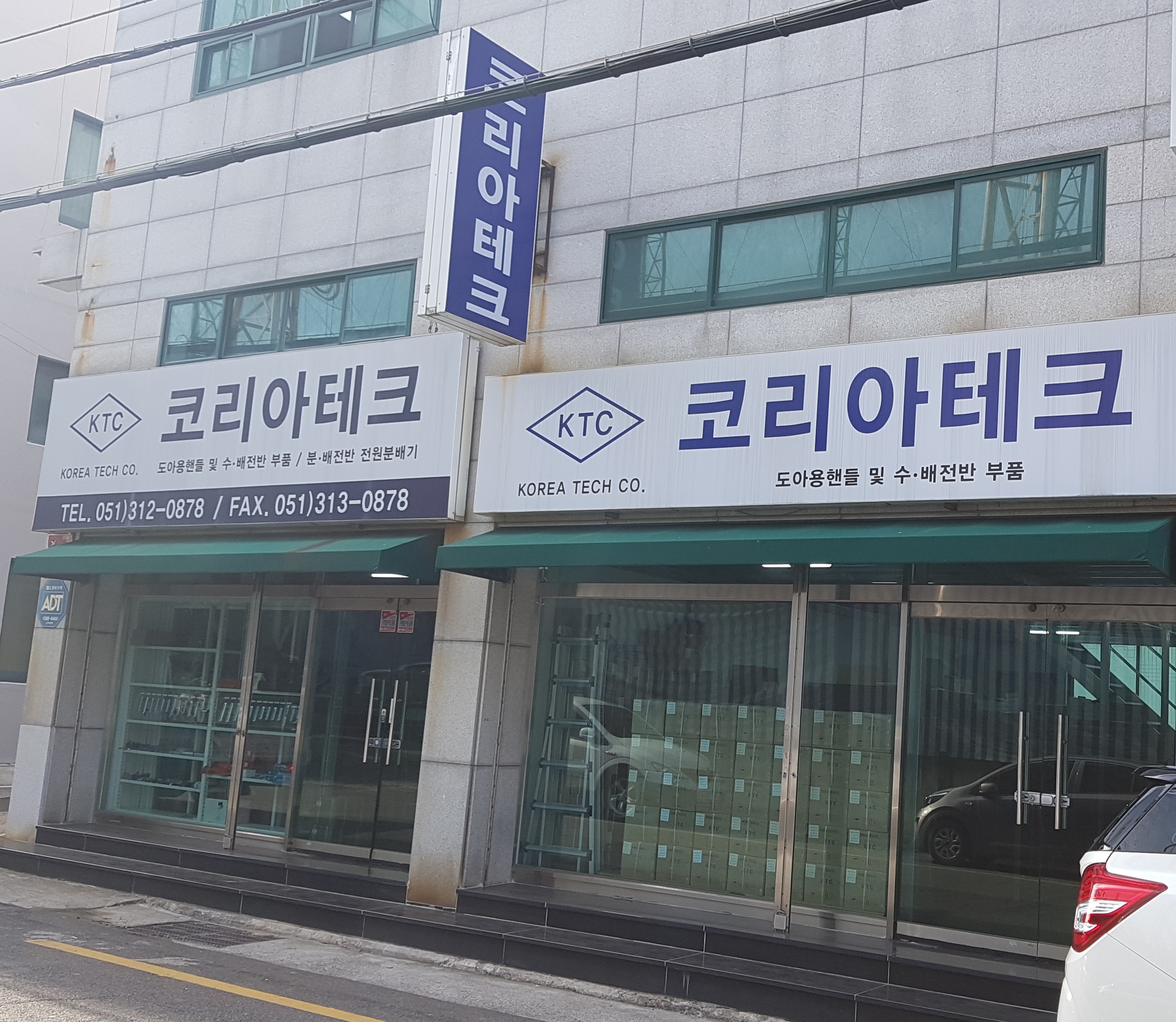코리아테크