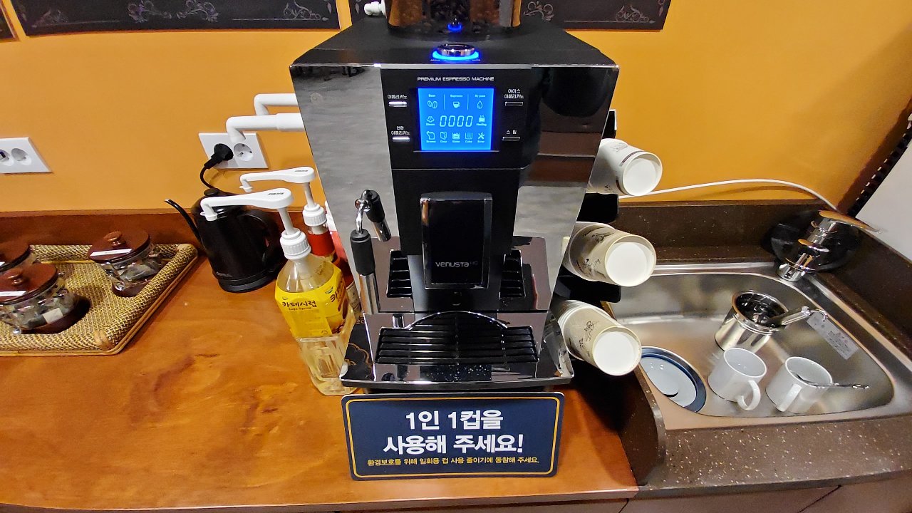 업체사진