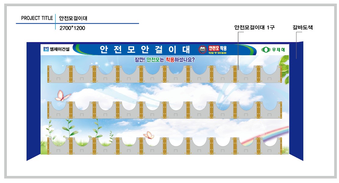 대한종합상사