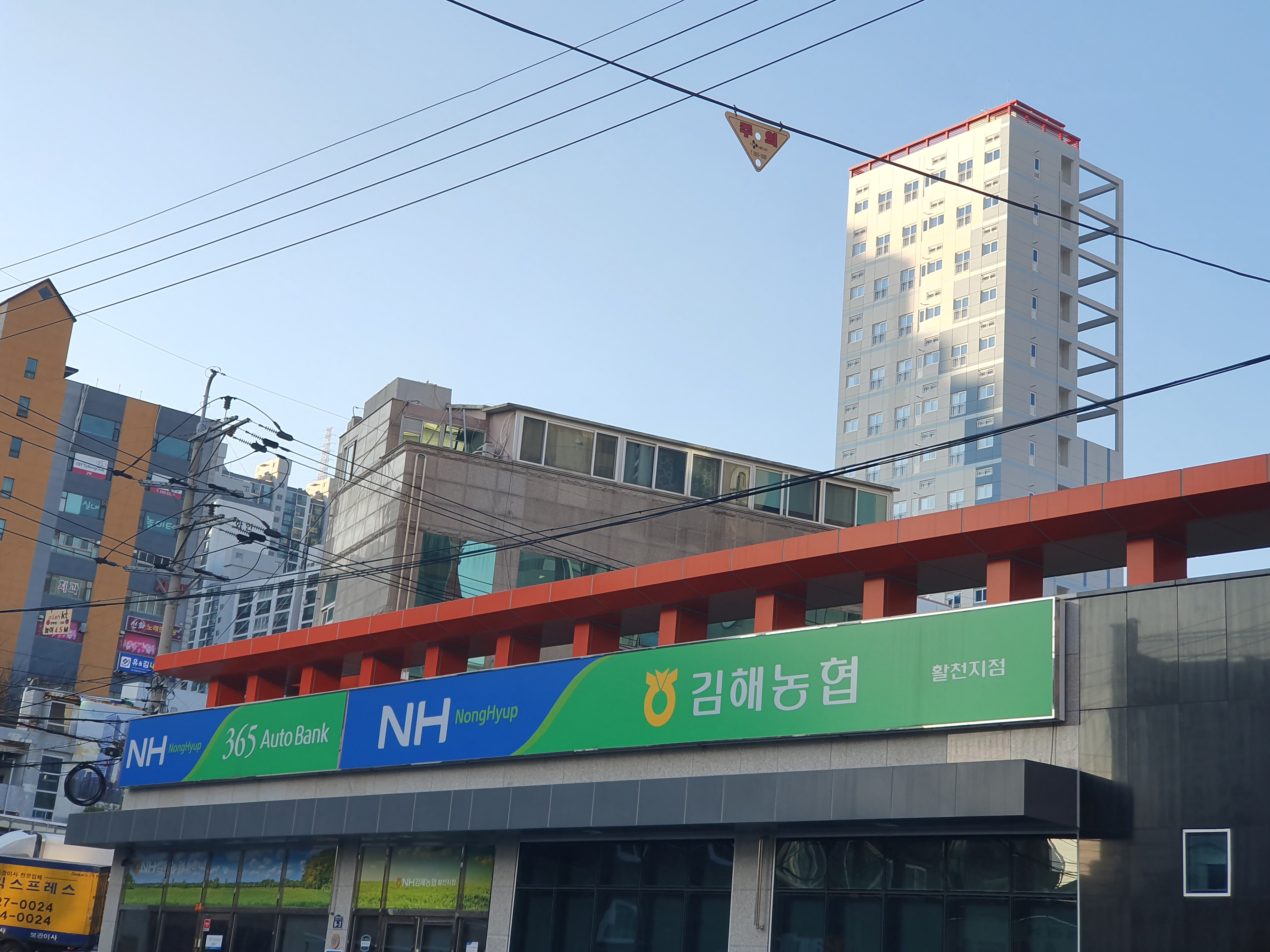김해농협 활천지점