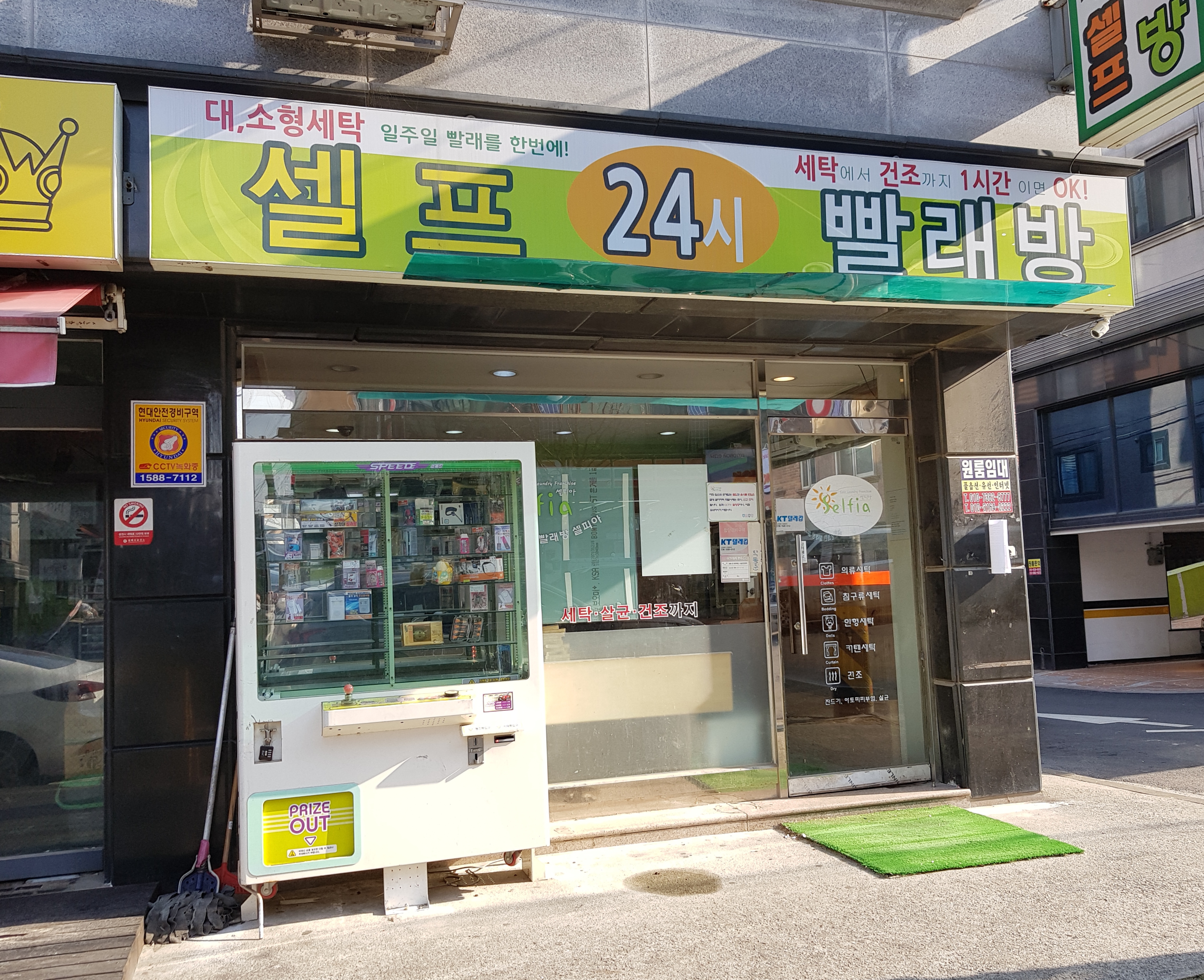 셀피아