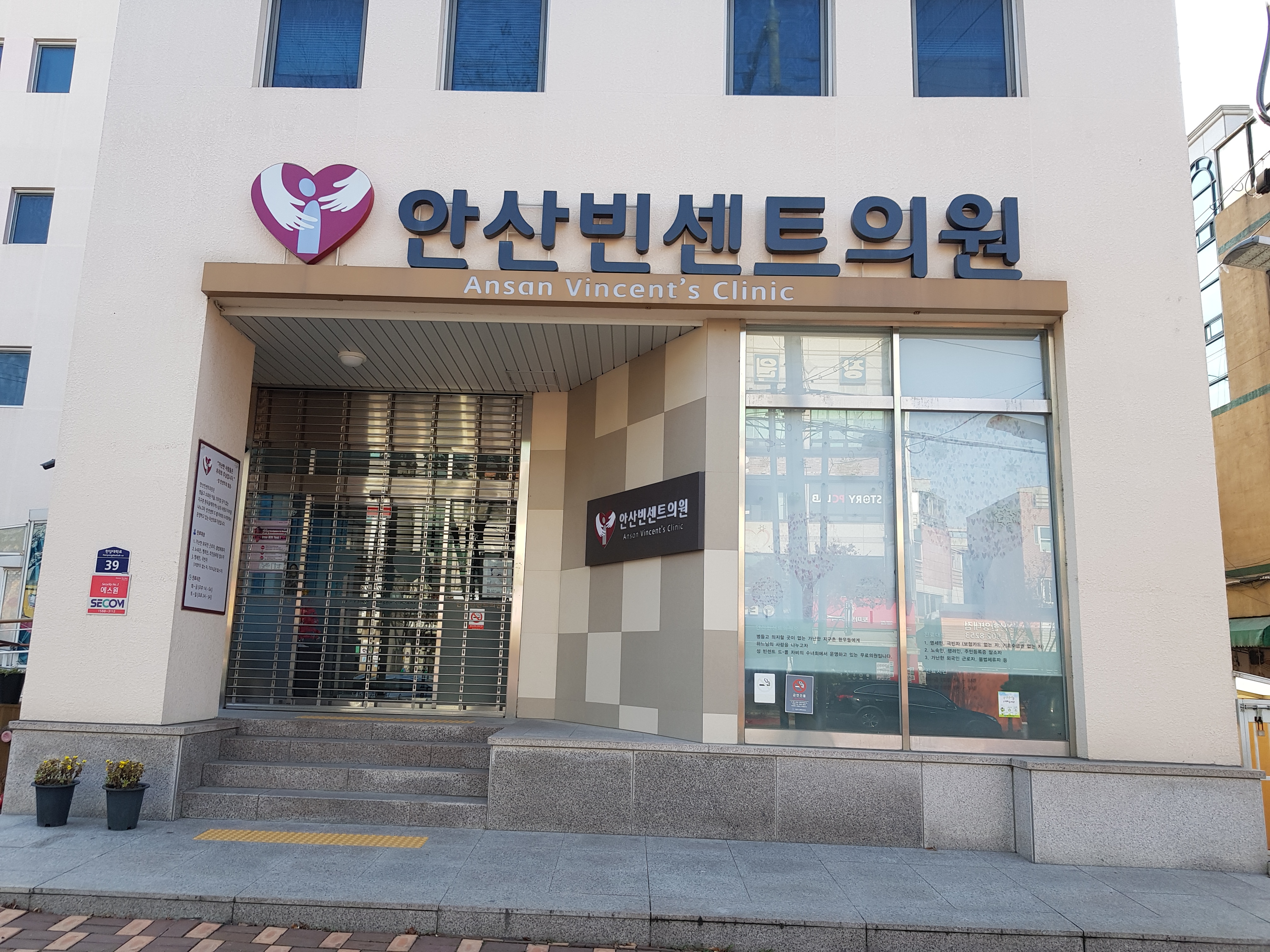 안산빈센트의원 대표 이미지