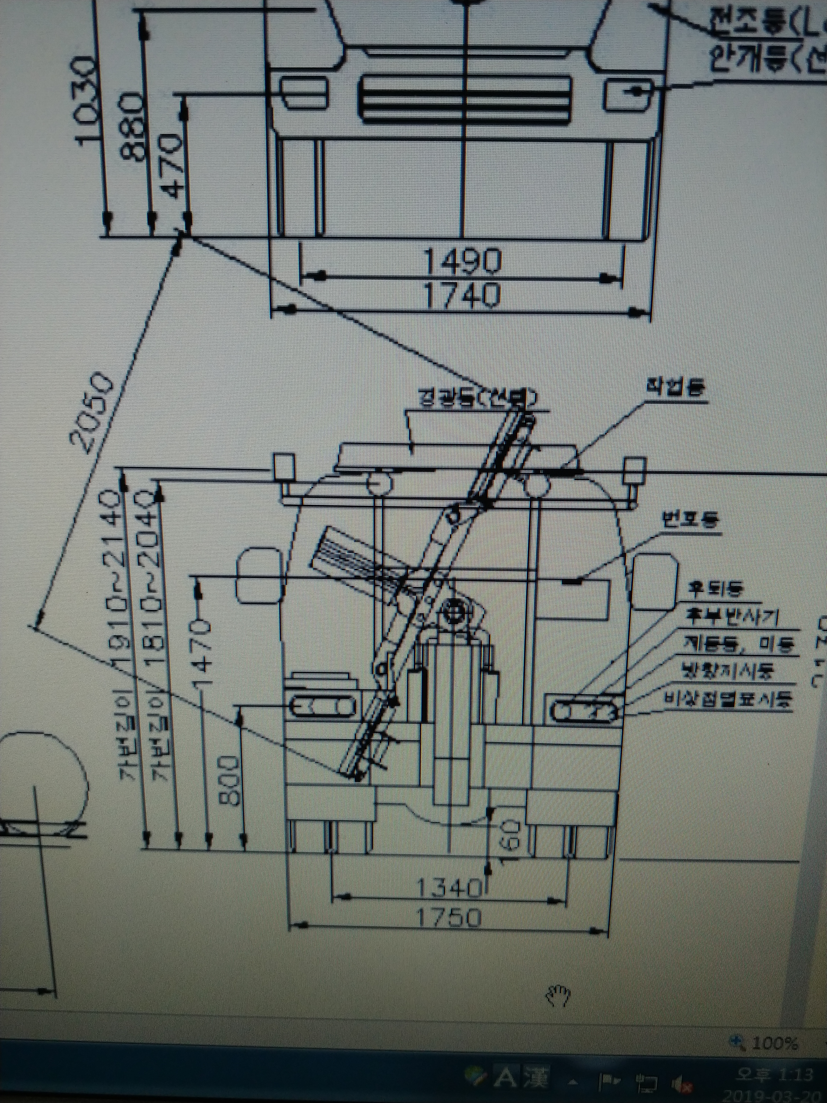 1급엘리트자동차정비검사