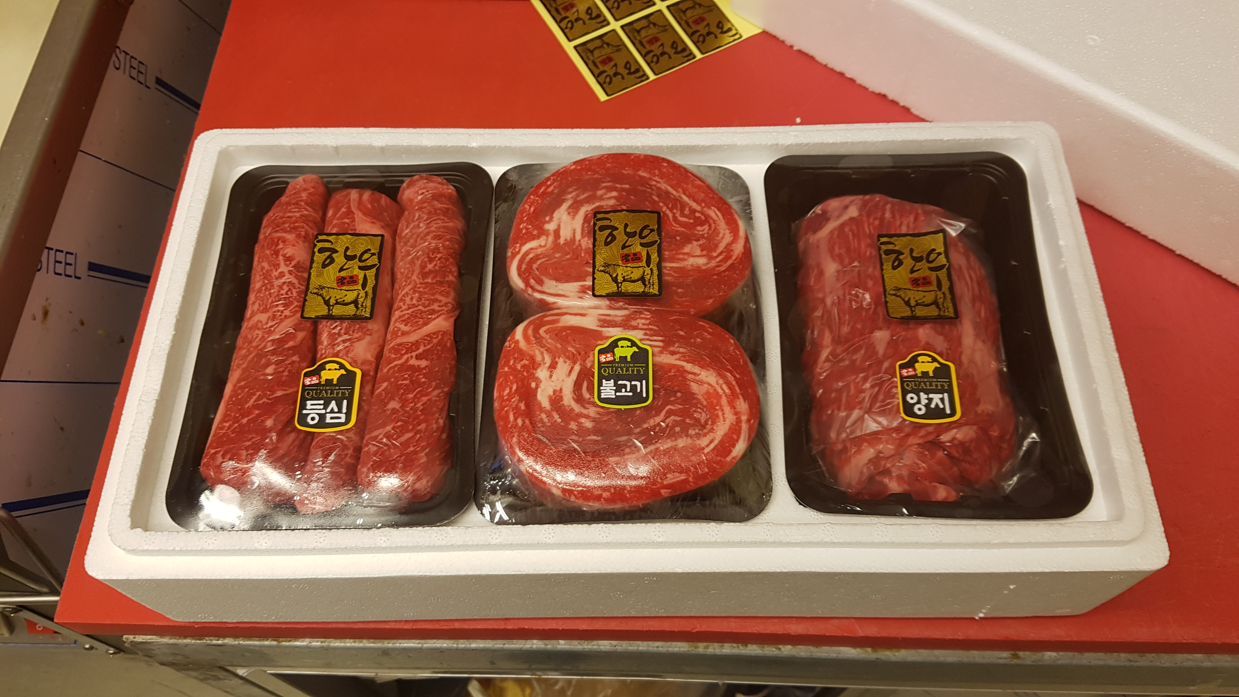 신세계축산