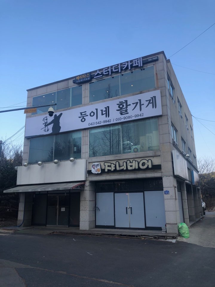 업체사진