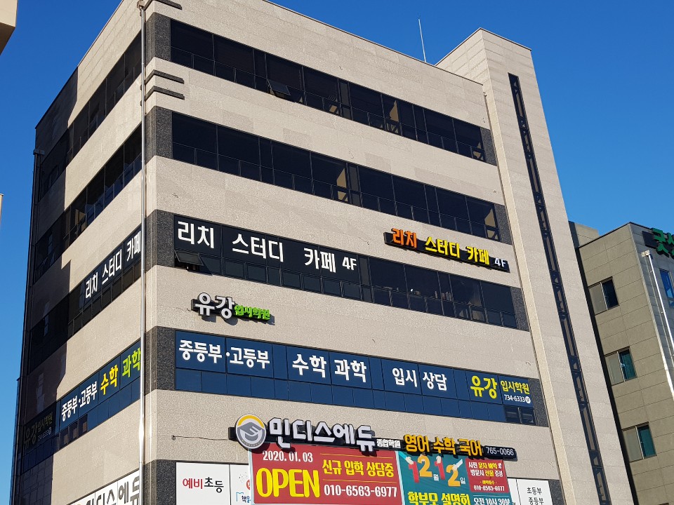 업체사진