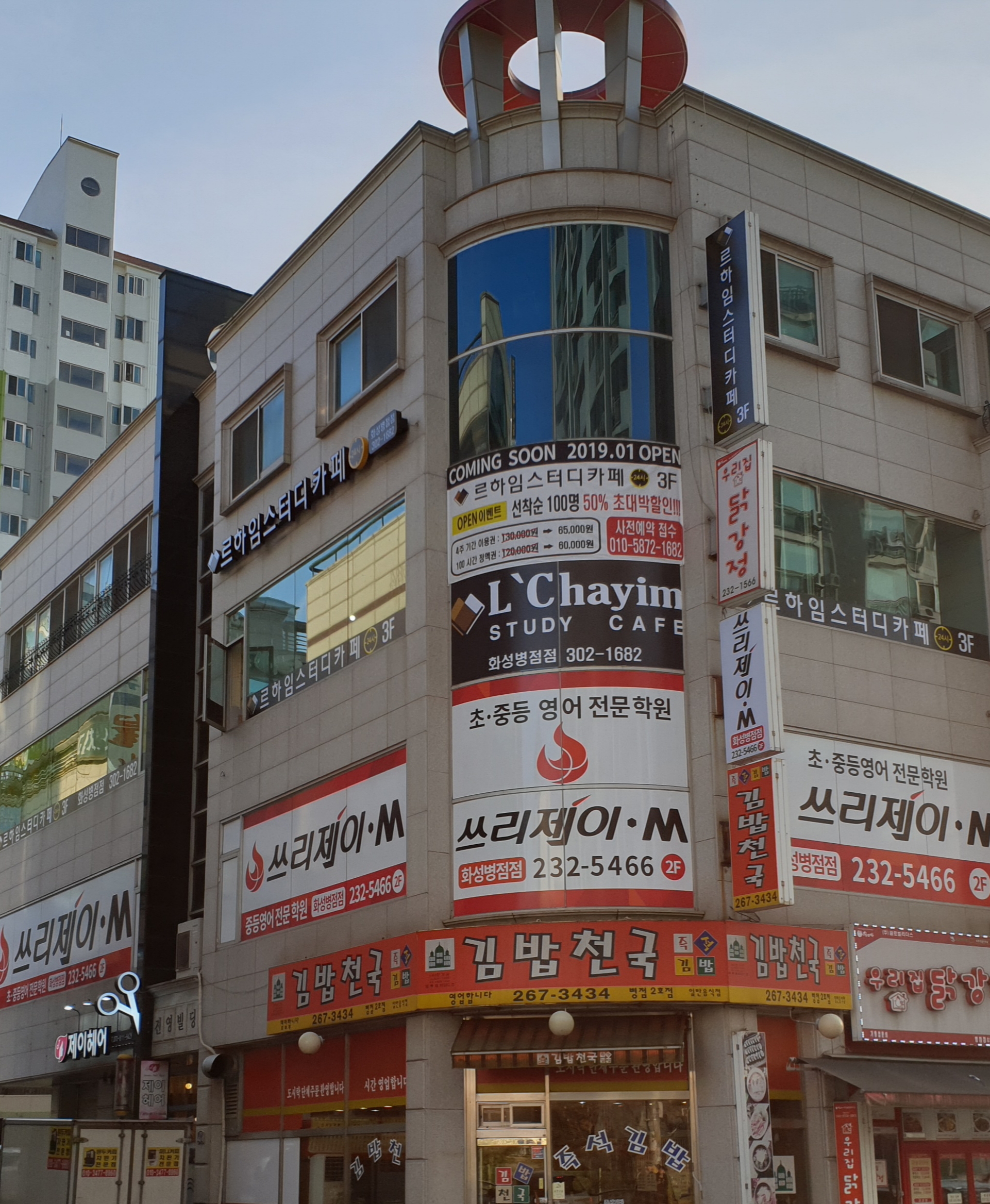업체사진