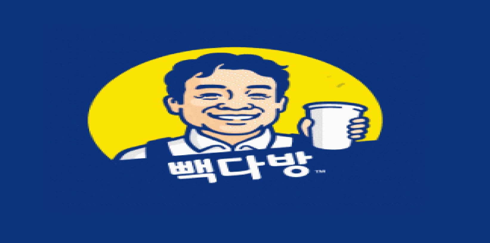 빽다방 구의역점