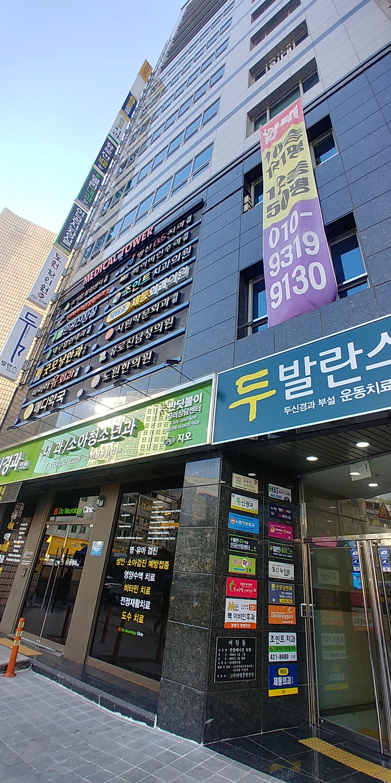 조인트치과의원 대표 이미지