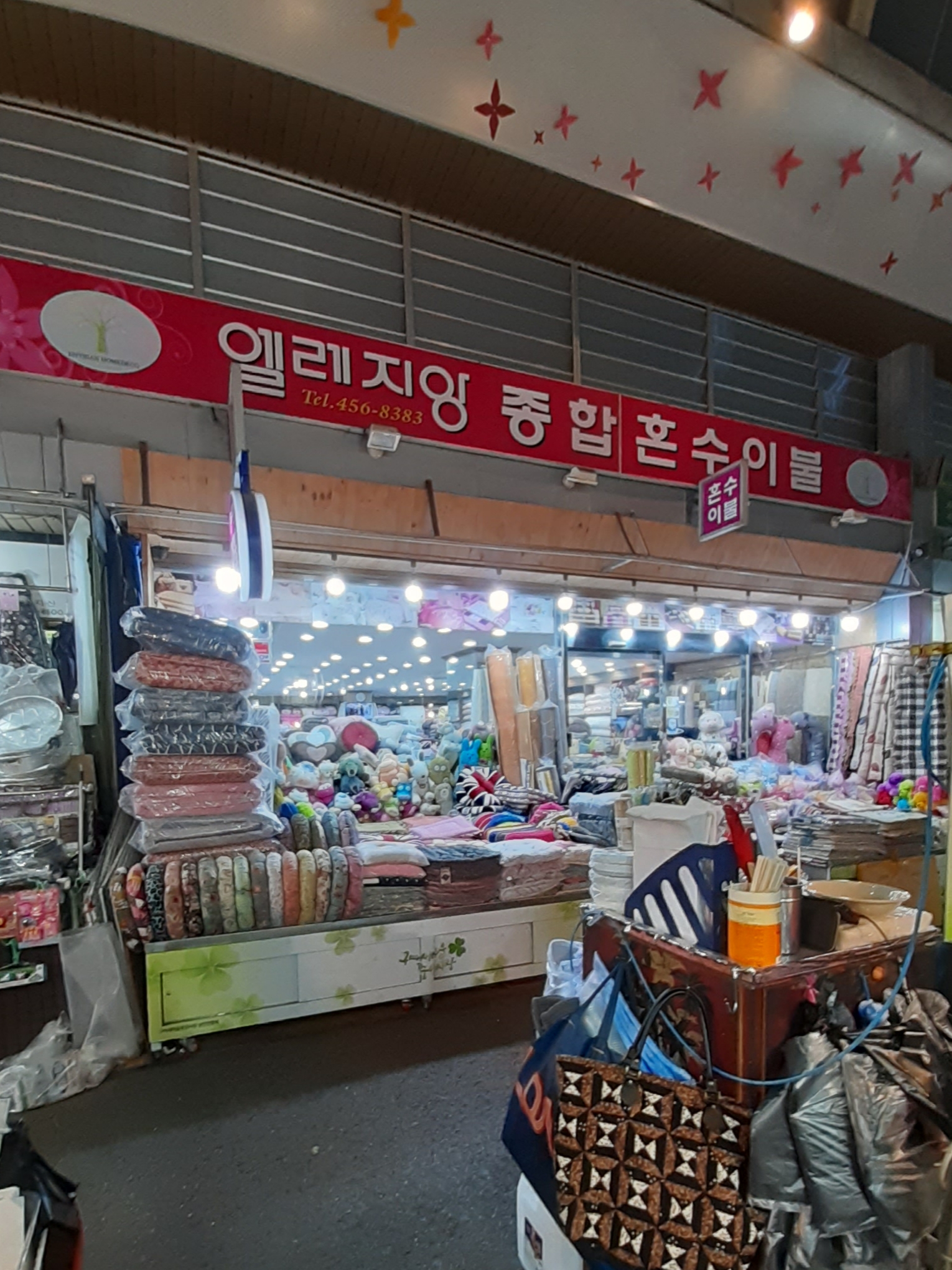 엘레지앙이불
